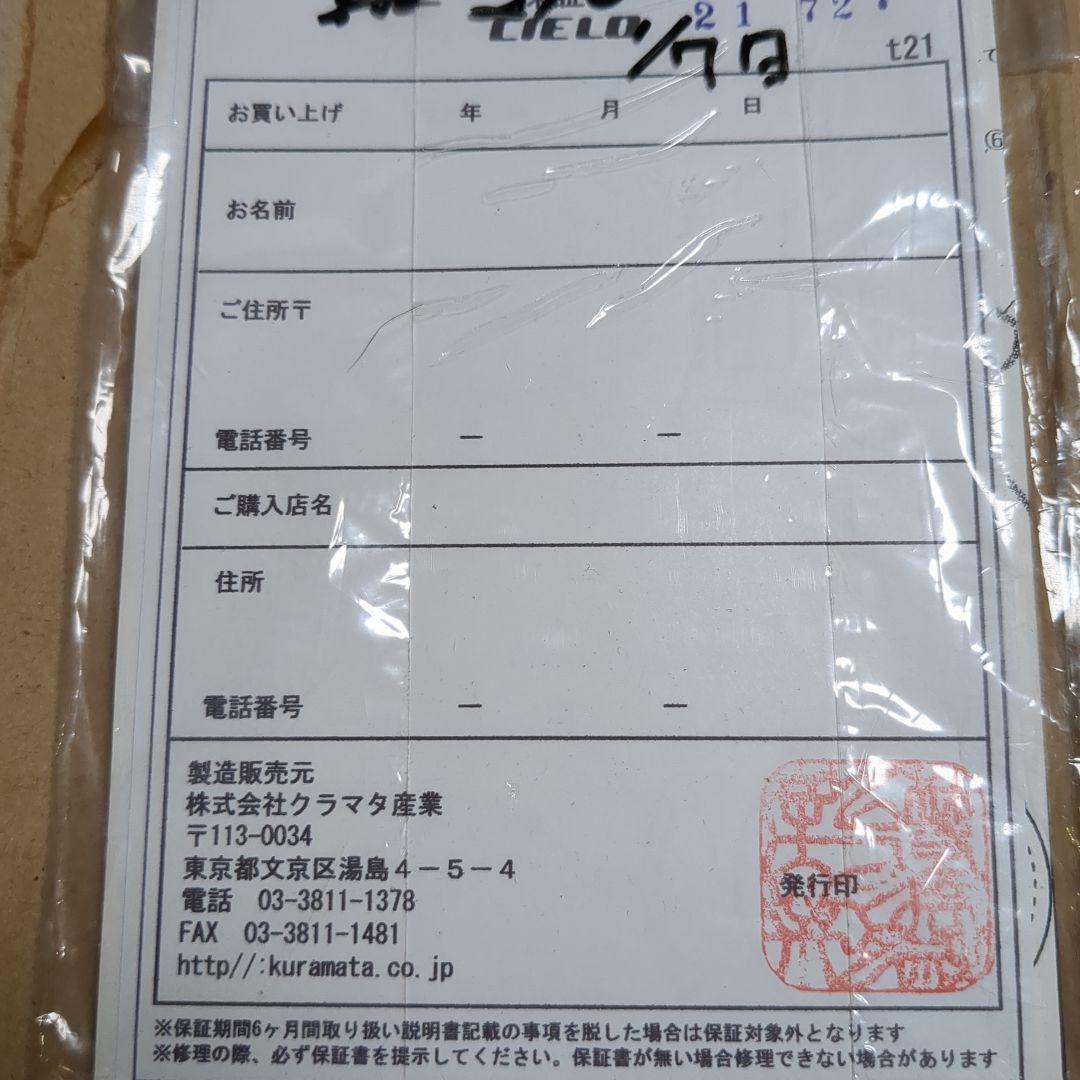 クラマタ産業 メタハラライト 一式 電球色ブルー系