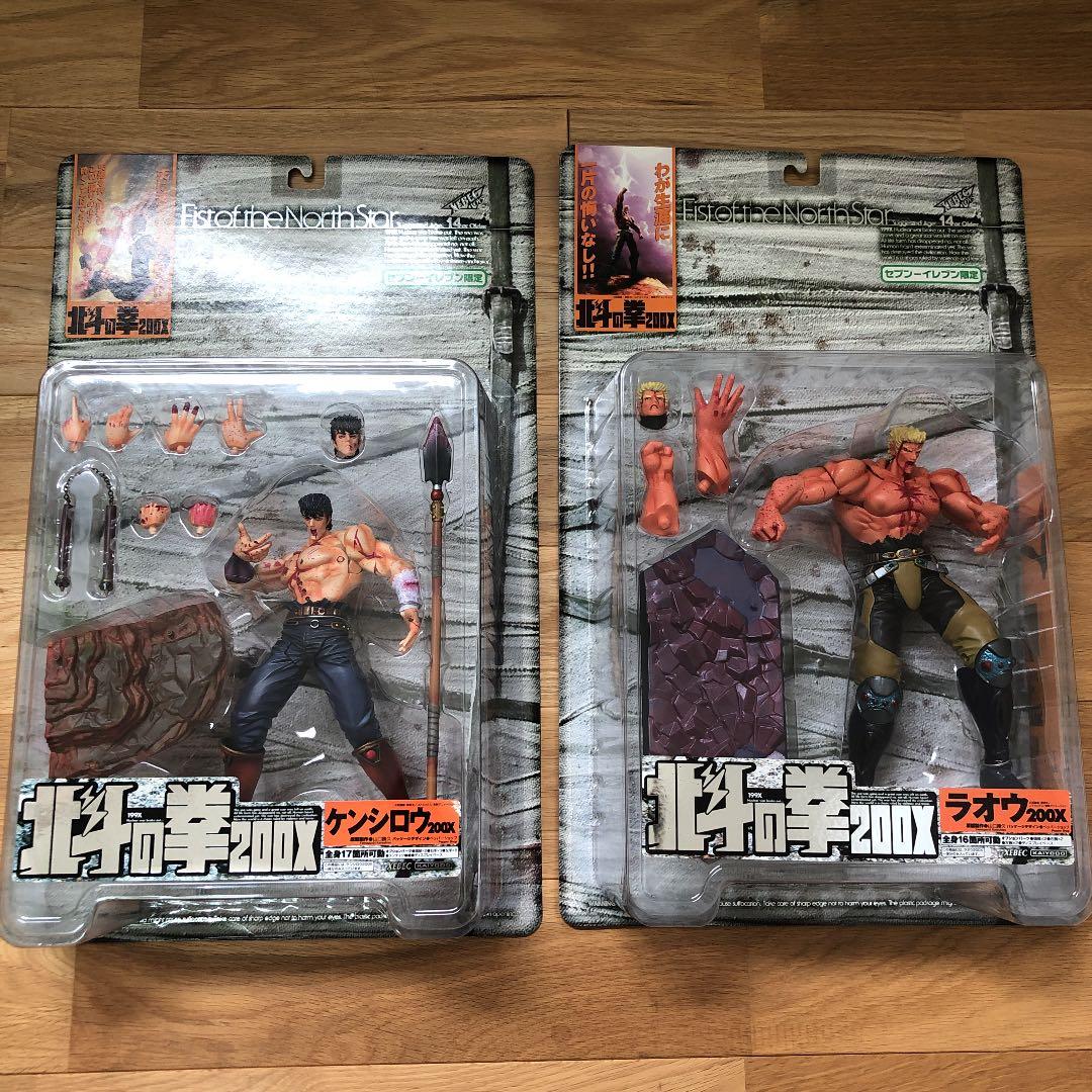 北斗の拳 セブンイレブン限定