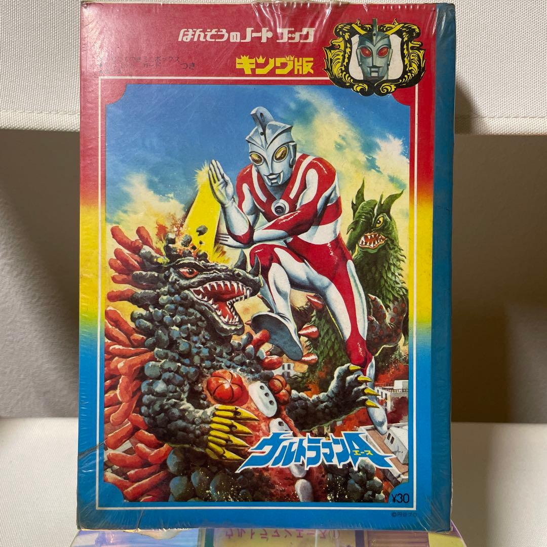 ウルトラマンエース 未開封 A5-20冊　ばんそう　BANSO レア　珍品