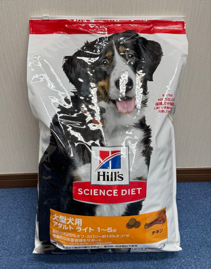 Hill's Science Diet 大型犬用ドライフード