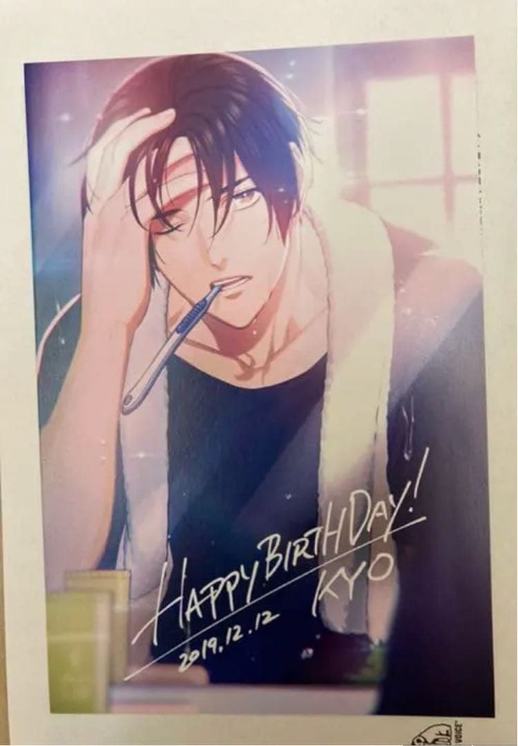 KYF 強いお兄さんvol.2 ポストカードです。