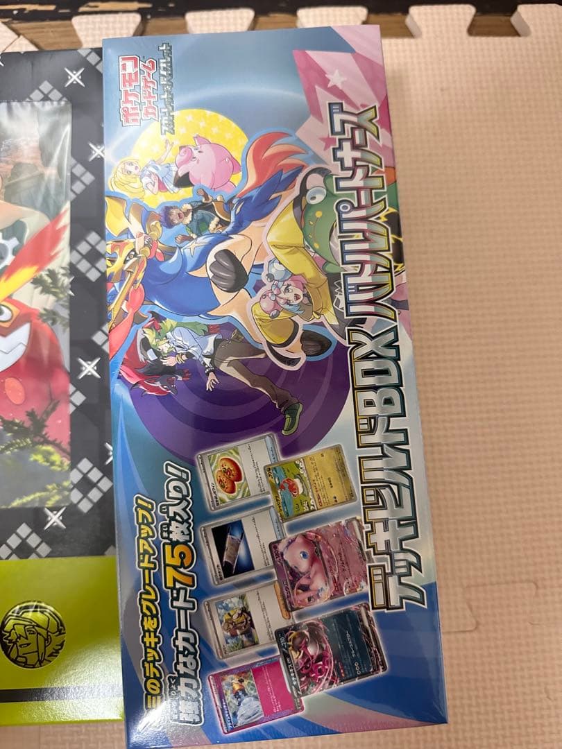 ポケモン コレクションファイルセット 3点セット