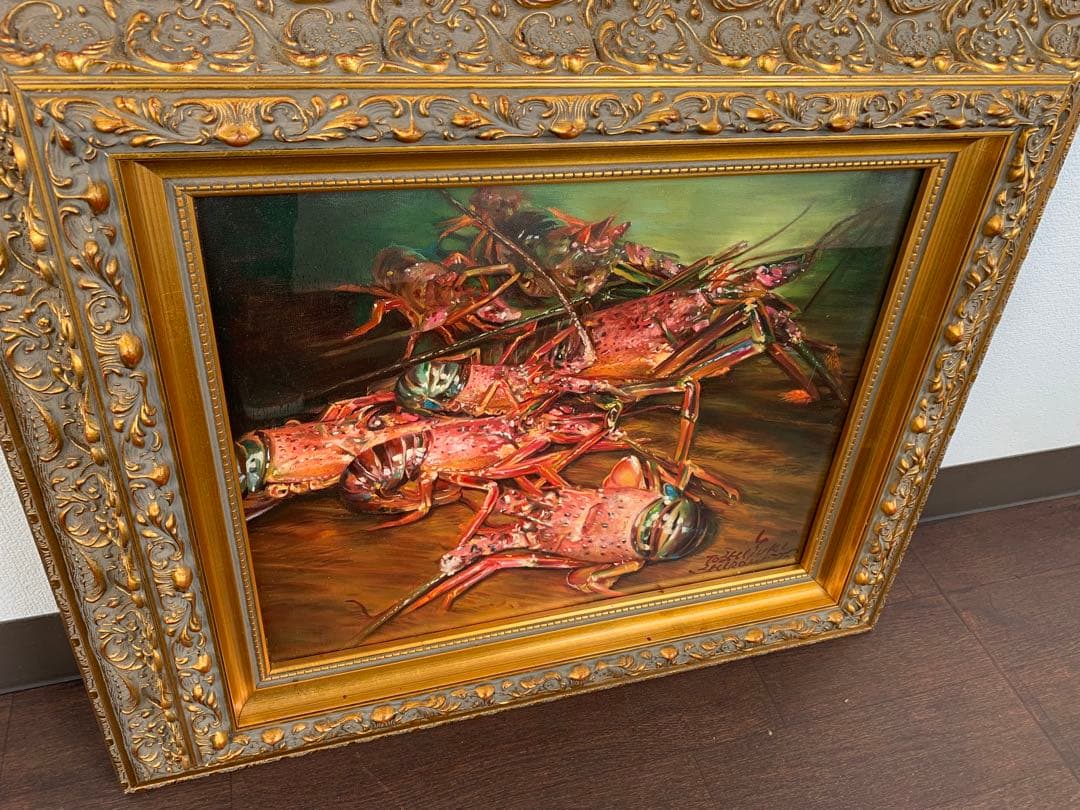 【真作】城本敏由樹 大型 豪華額装『伊勢海老』油彩 8号 額寸75×65㎝ 絵画