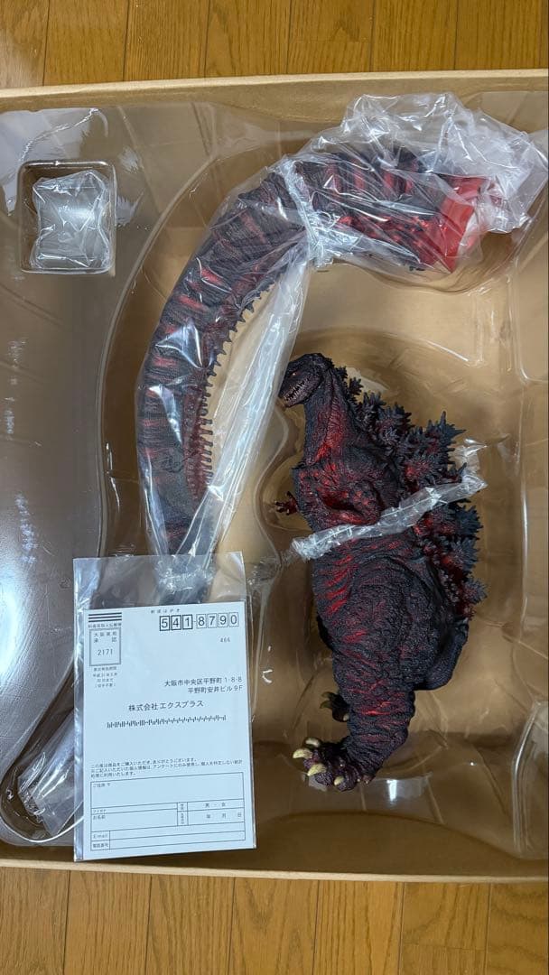 酒井ゆうじ造形コレクション　シン・ゴジラ 少年リック限定版