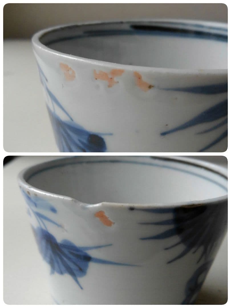 蕎麦猪口　そばちょこ　２客