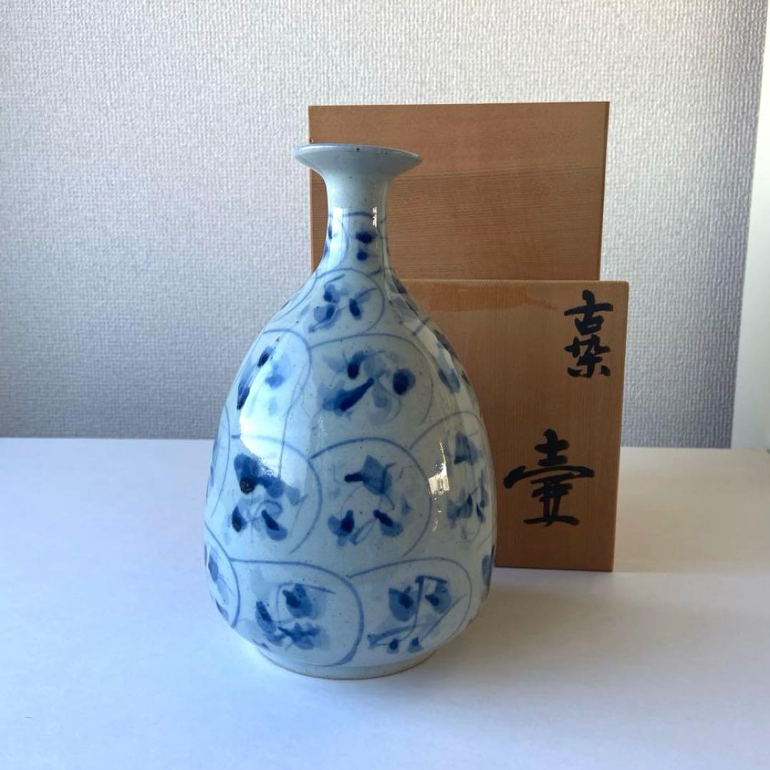 吉川修身　美濃古染付　壷　美濃修身窯　共箱共布