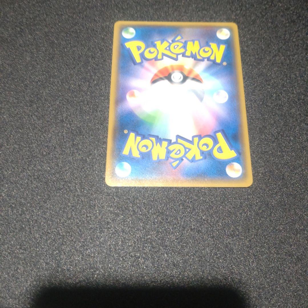 ピカチュウ　プロモ　200 SM-P フレンドリィショップ　げんきをだして