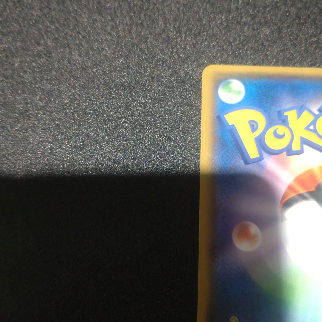 ピカチュウ　プロモ　200 SM-P フレンドリィショップ　げんきをだして