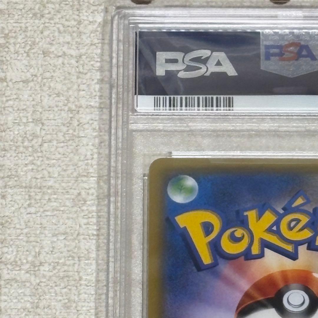 イーブイ&カビゴンGX SA プロモ PSA10