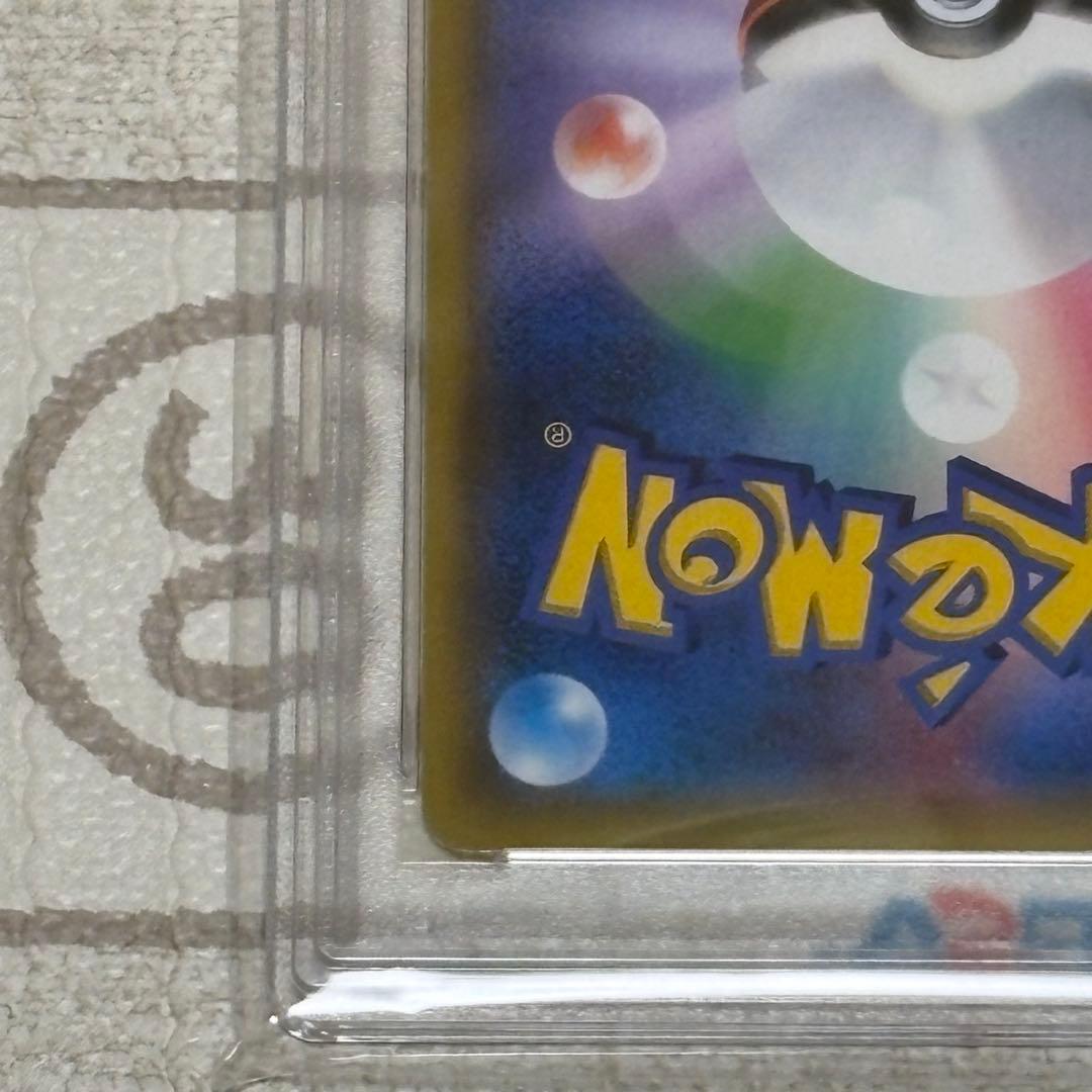 イーブイ&カビゴンGX SA プロモ PSA10