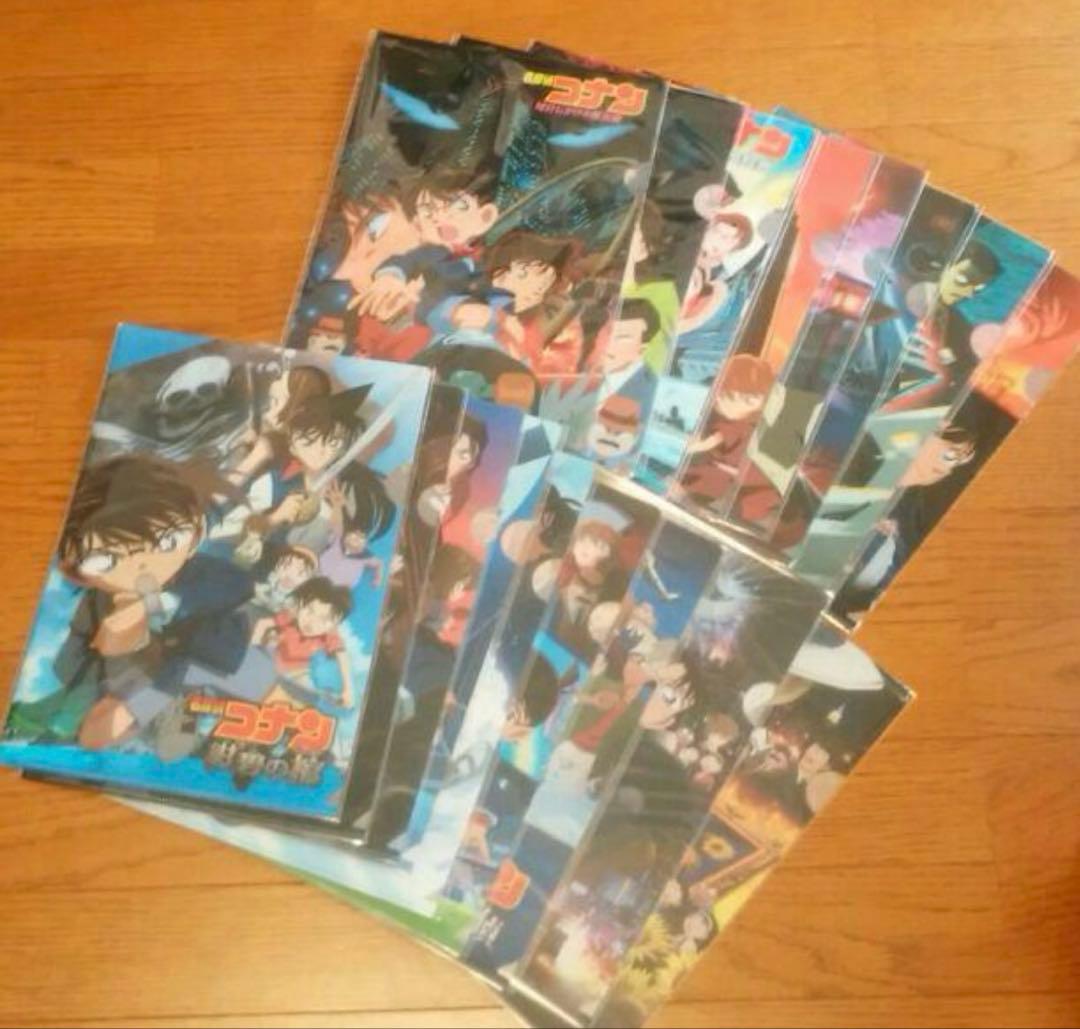 限定！映画パンフレットデザイン クリアファイル