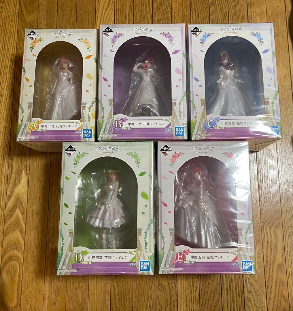 五等分の花嫁一番くじbridal styleフィギュア全5種類とその他下位賞