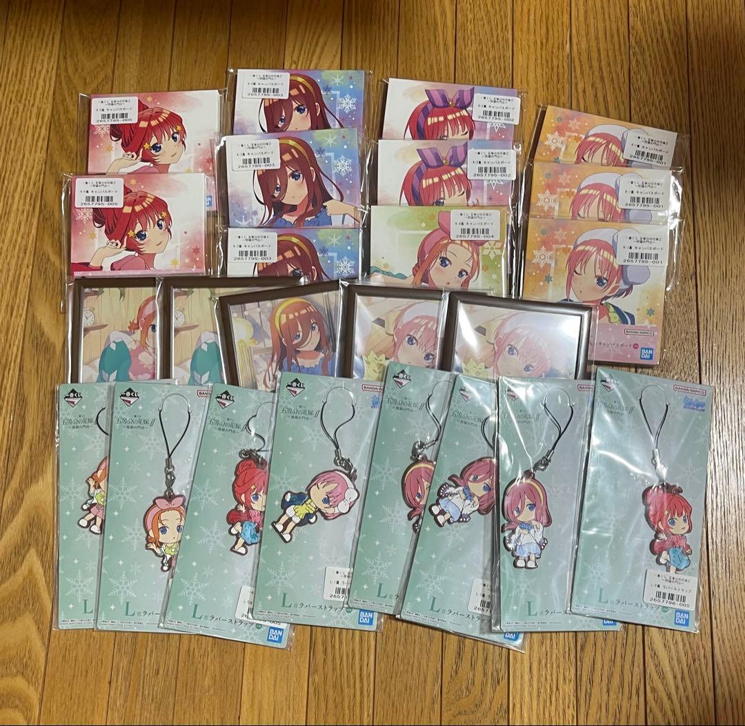 五等分の花嫁一番くじbridal styleフィギュア全5種類とその他下位賞