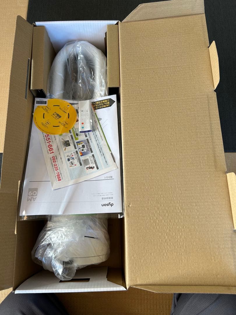 mugwortDyson hot+cool AM09 冷暖房(新モデル)