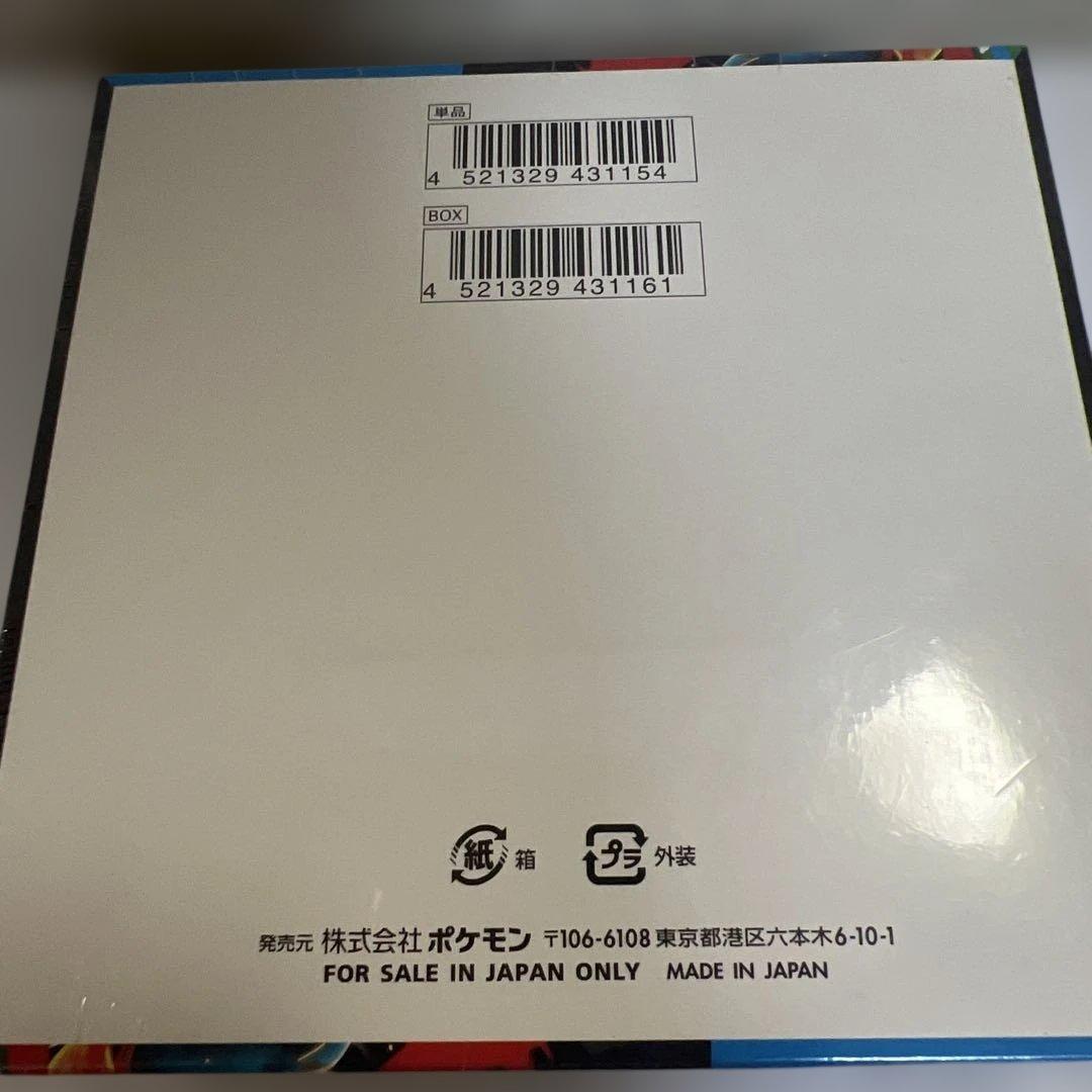 ポケモンカードゲーム メガブレイブ ランダム5枚入り