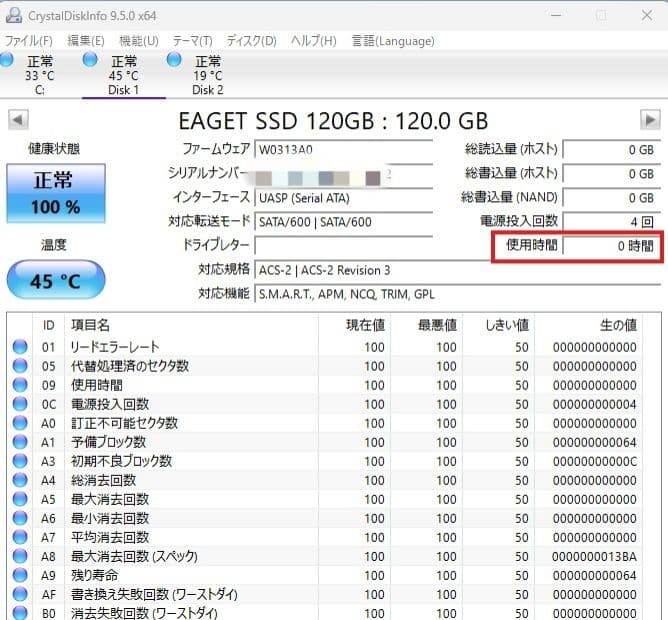 ❤綺麗 富士通 LIFEBOOK AH45/X Office付 ノートパソコン