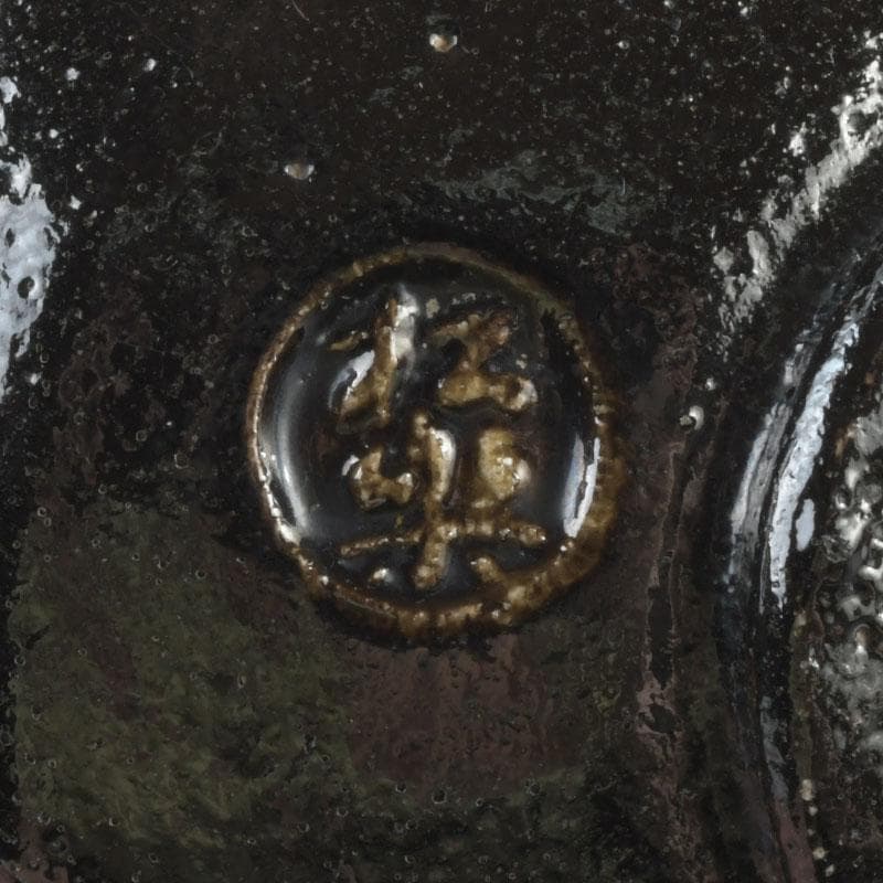 茶道具　楽焼　佐々木松楽造　黒楽茶碗　時代箱付　V　9458