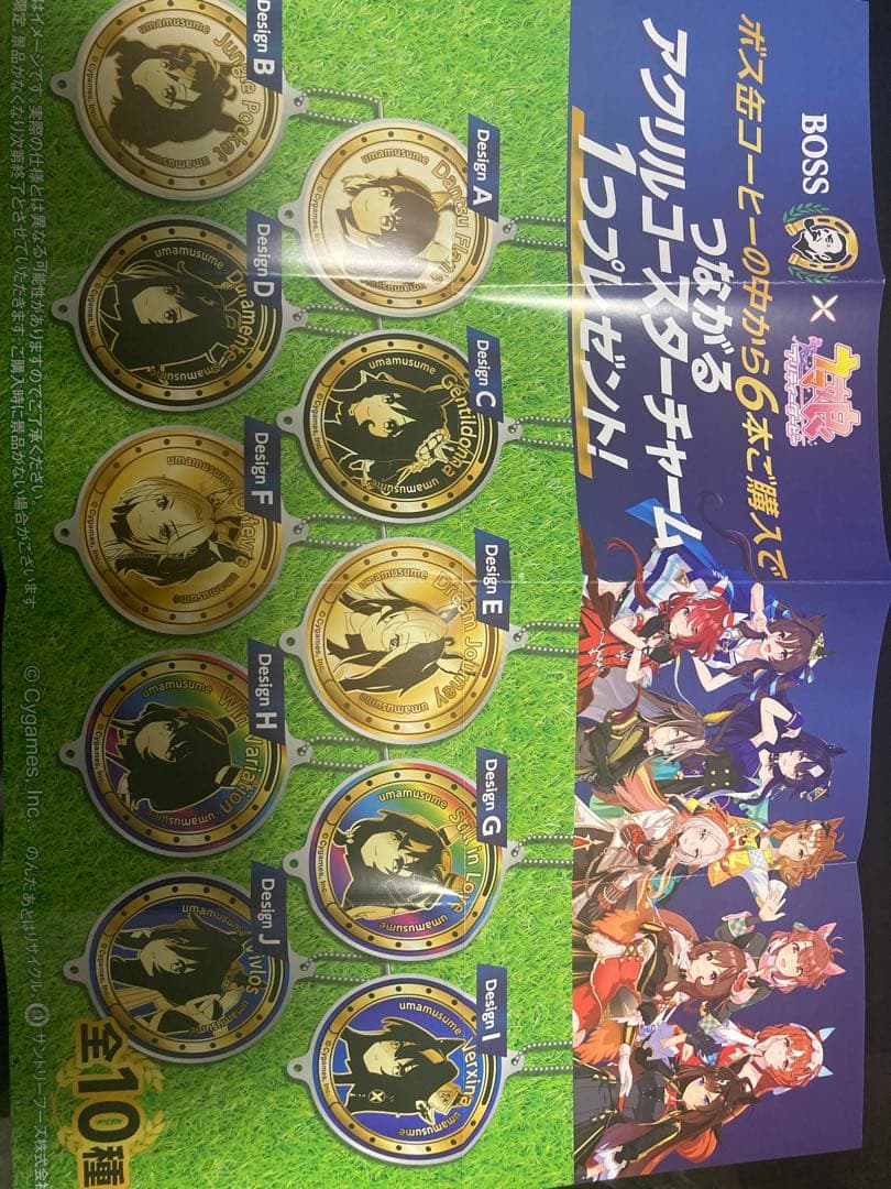 ミヤミヤさま　検討中　ウマ娘　2個セット