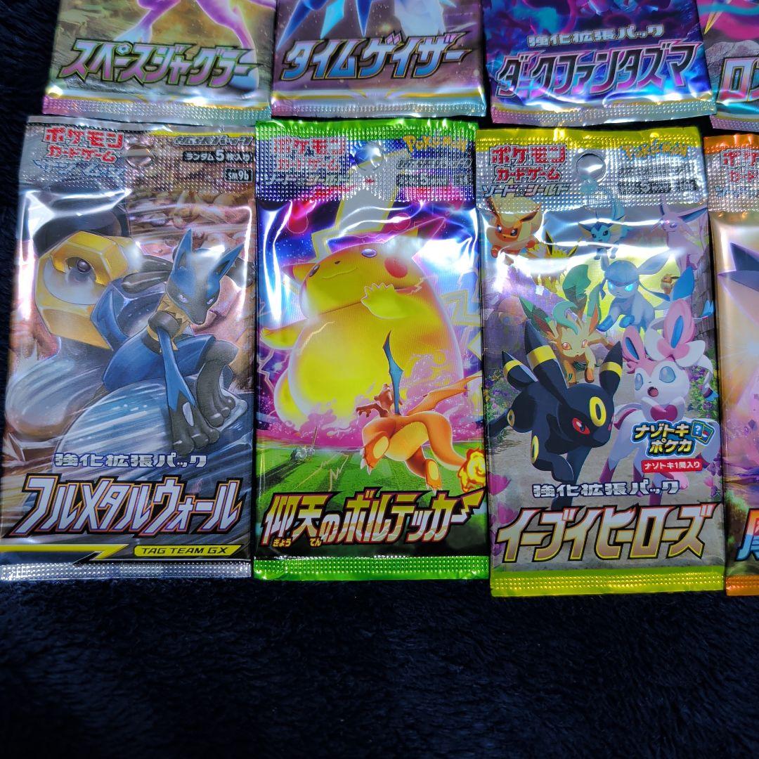 ポケモンカード　バラパック　まとめ売り　ポケカ