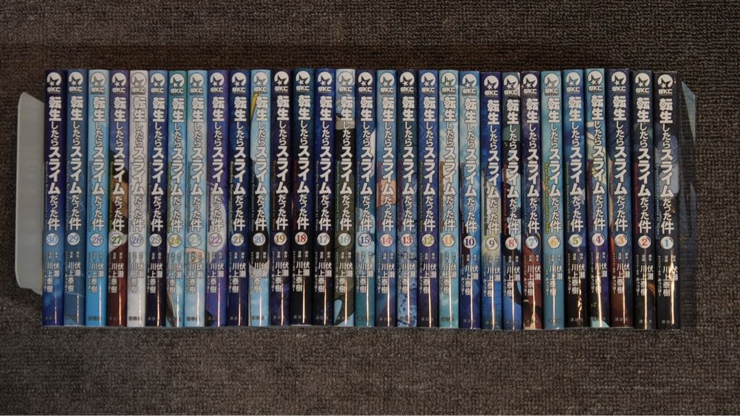 転生したらスライムだった件　全巻セット　1-30巻