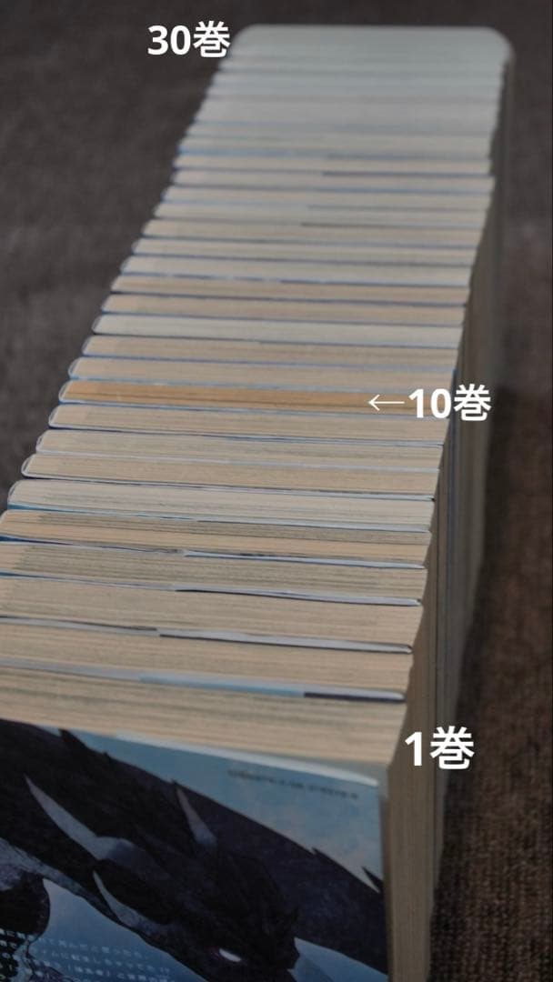 転生したらスライムだった件　全巻セット　1-30巻