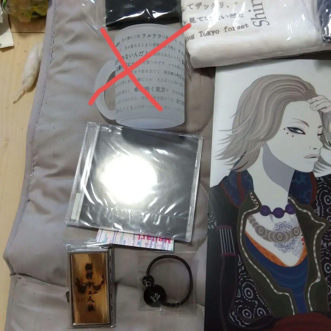 和楽器バンドマッチー　桜村眞グッズセット ポストカード・マグカップ・CDなど