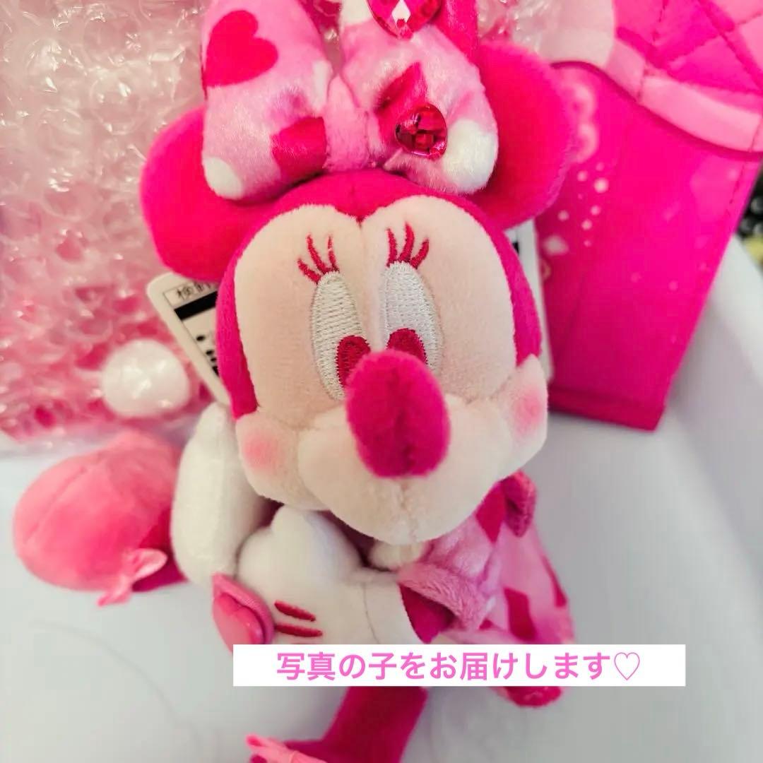 【匿名配送】　パルパルーザ　スマートフォンアクセサリー　ぬいぐるみチャーム
