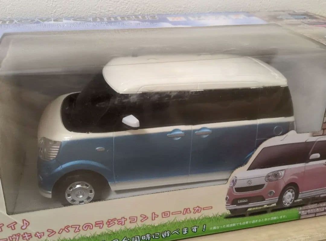 ダイハツ　ムーヴキャンバス　ラジオコントロールカー