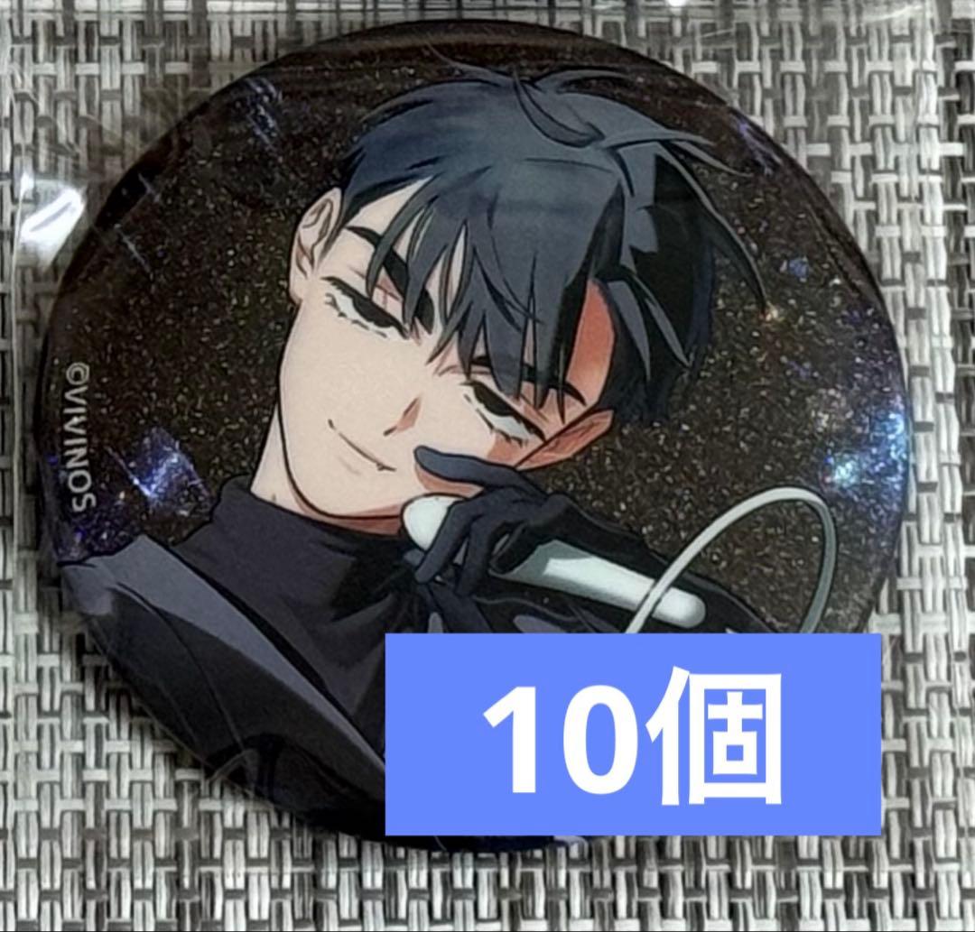 エイリアンステージ イヴァン ALIEN STAGE グリッター缶バッジ