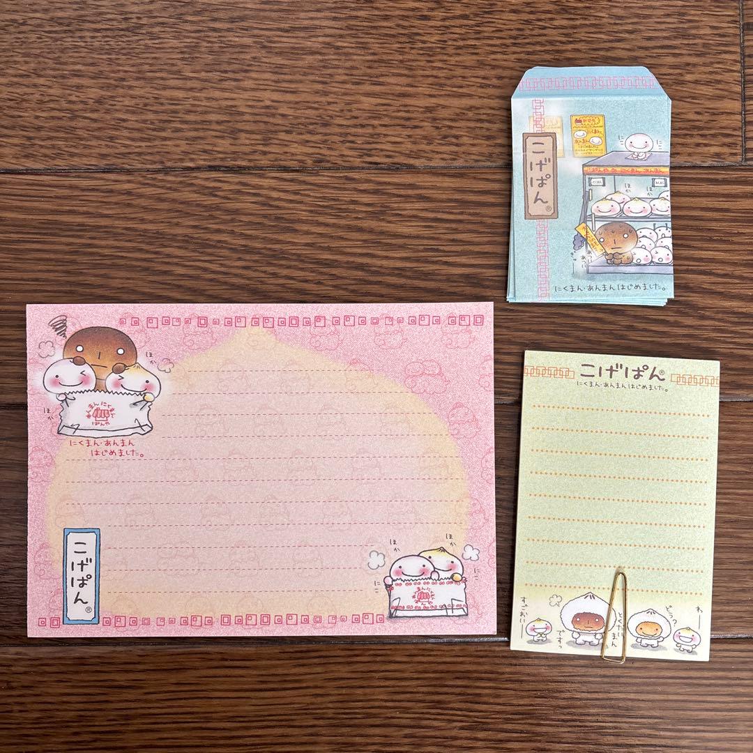 サンエックス　こげぱん　ぬいぐるみ　本　ポーチ　ノート　メモ帳　封筒　まとめ