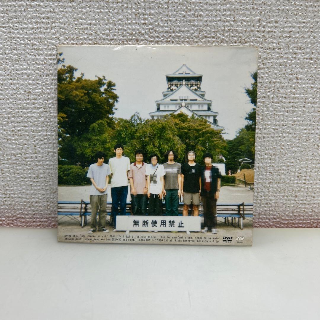 group_inou「one camera no cut」hot shot!