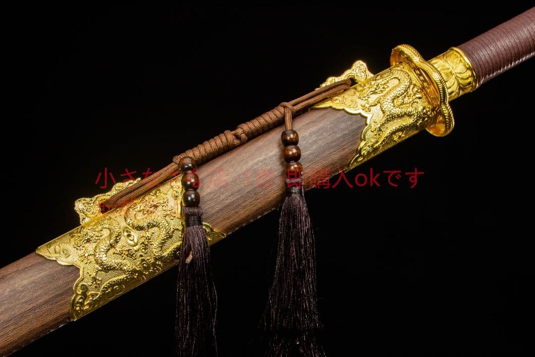 金墨竜唐横刀高性能マンガン鋼  古兵器 武具 刀装具 日本刀 模造刀 居合刀