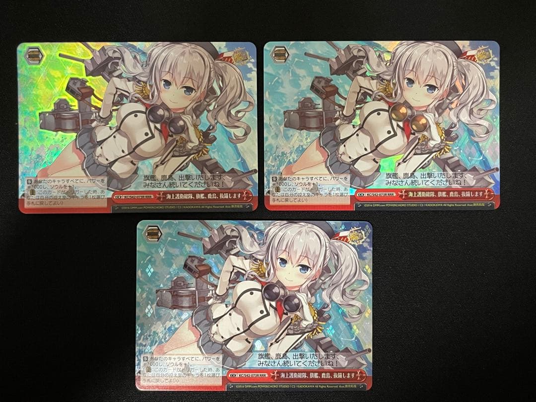 ヴァイス 艦これ 鹿島 sp rrr サイン 6枚セット 香取型練習巡洋艦2番艦