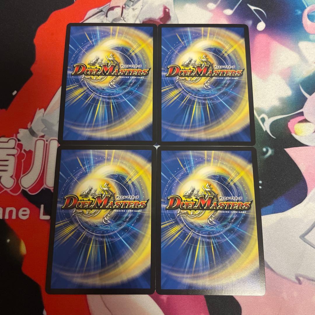 鬼ヶ覇覇覇ジャオウガ　4枚