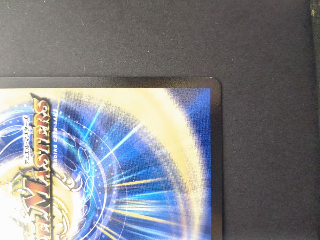 【即日発送】超愛銀河クエーサー・ラブエクスパンジョン シークレットver.