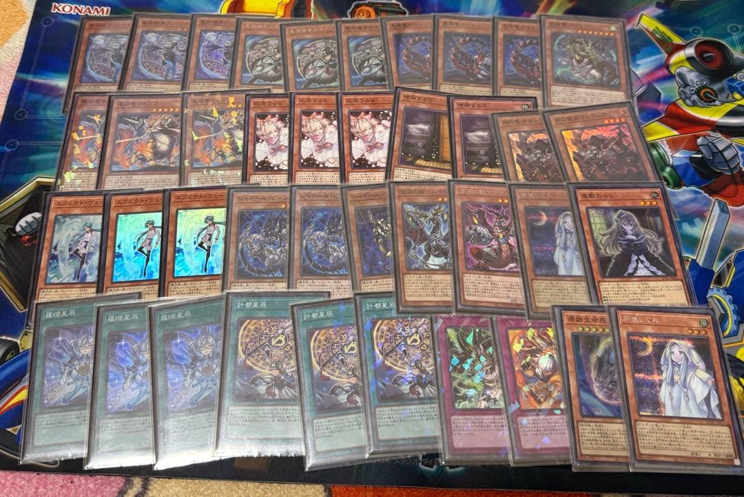 大会優勝構築済みデッキ 遊戯王 星辰竜 ドラゴンテイル デッキパーツ デッキ