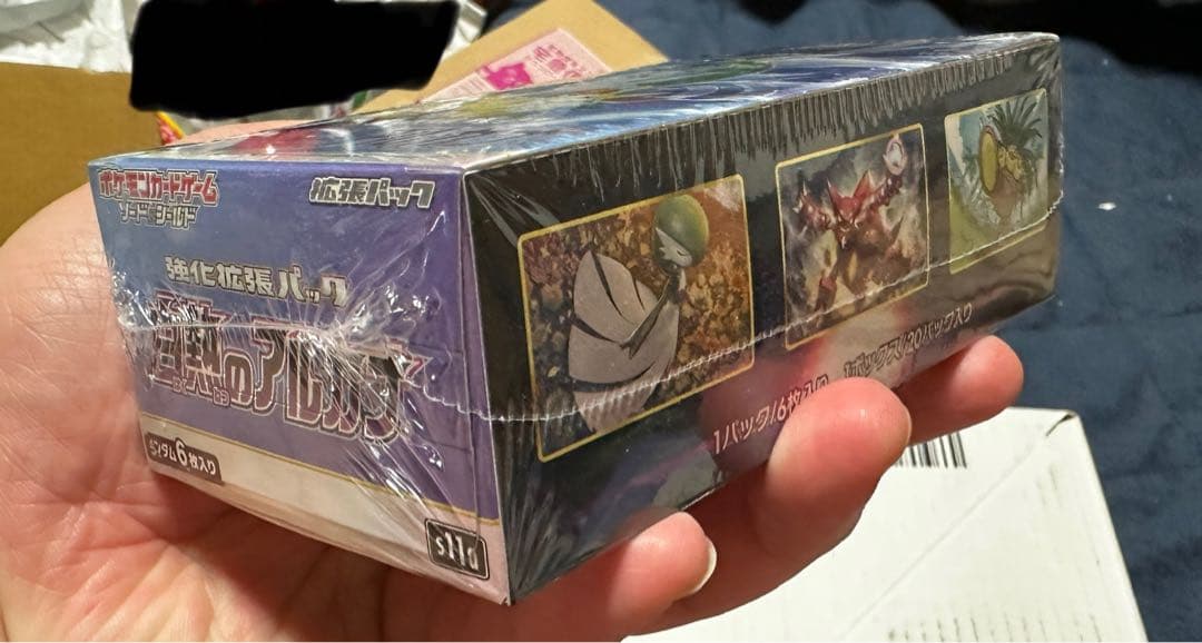 ポケモンカード　未開封BOX(シュリンク付)＋カミツレのきらめきsr まとめ売り