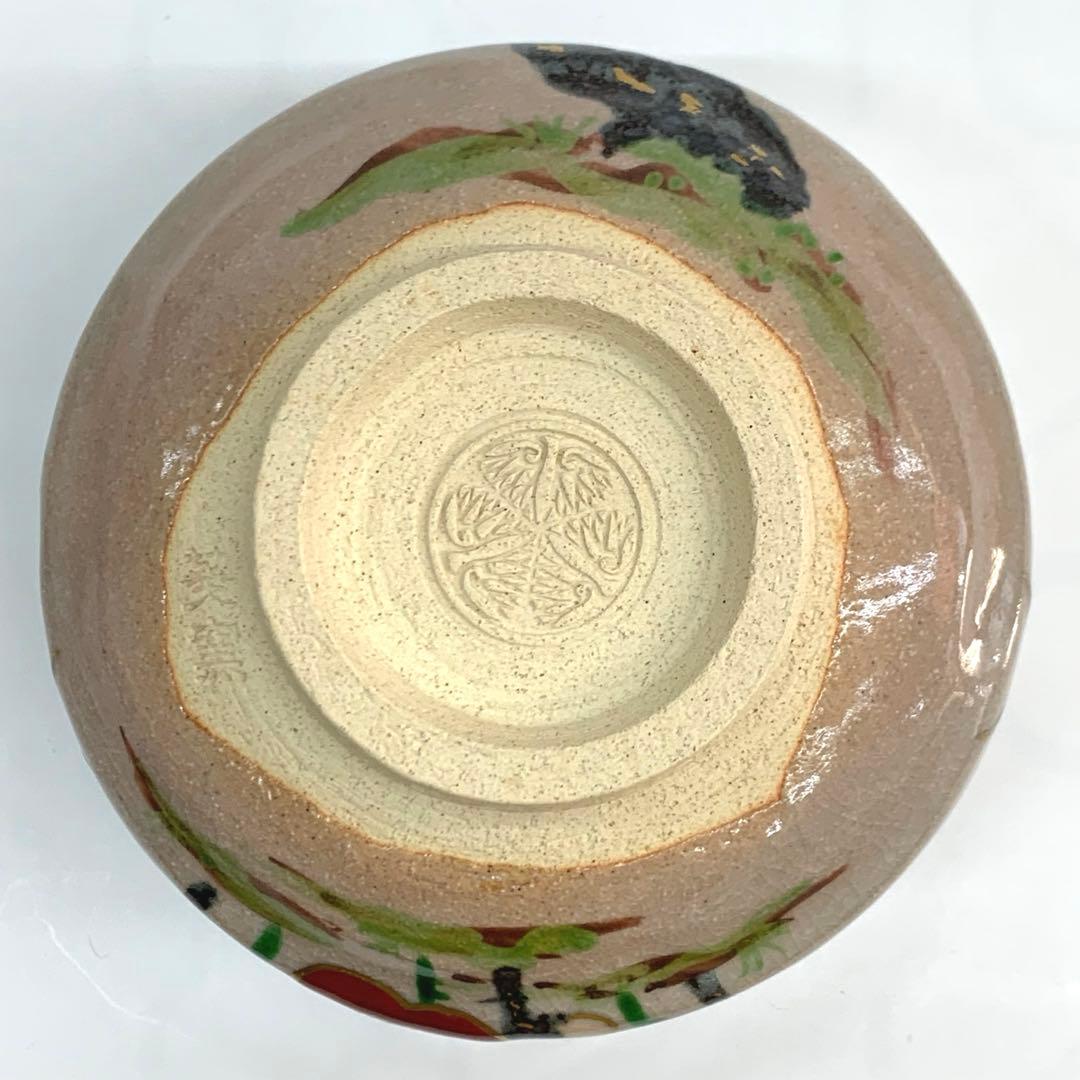 【茶碗　松竹梅】寒川栖豊　紀州焼　葵窯共箱