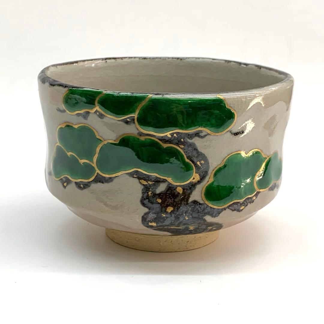 【茶碗　松竹梅】寒川栖豊　紀州焼　葵窯共箱