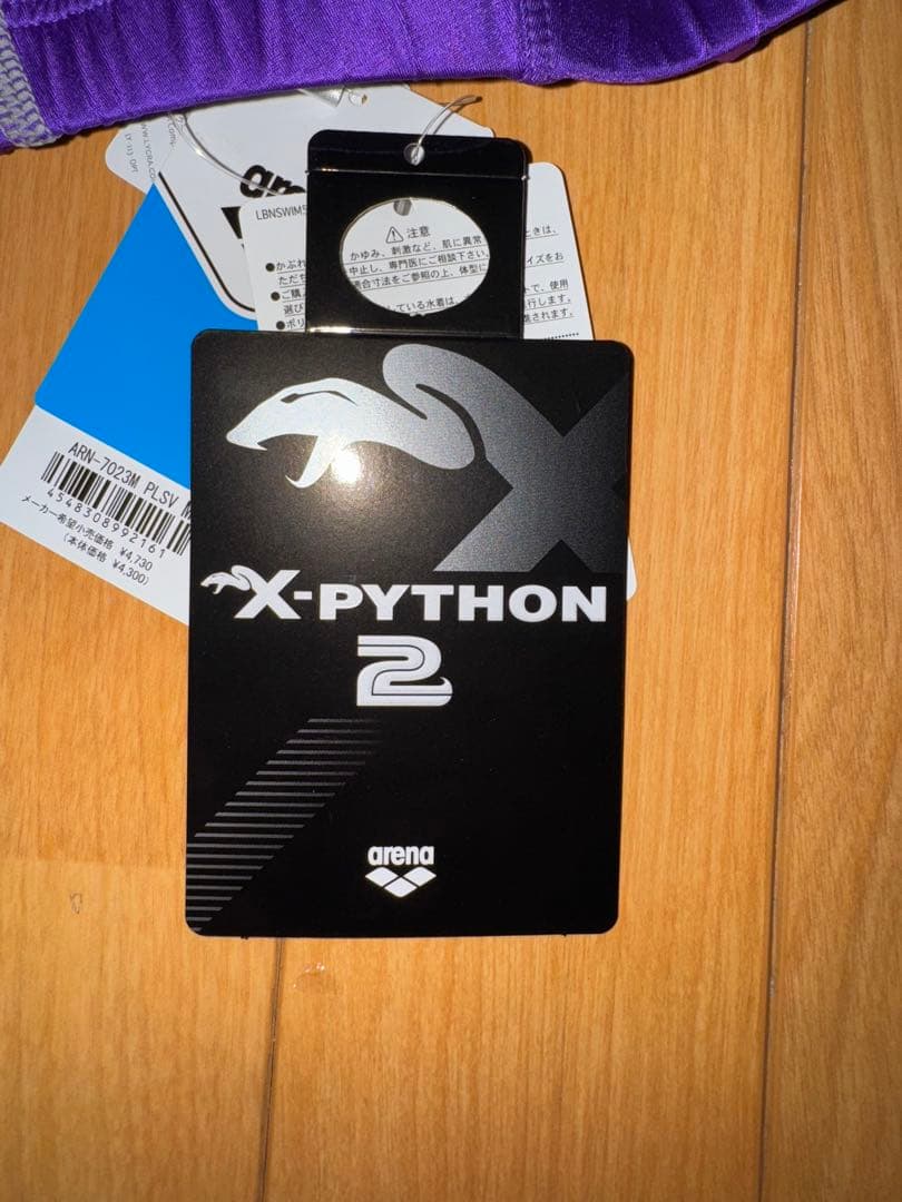 arena 競パン ARN-7023M PLSV（Sサイズ）