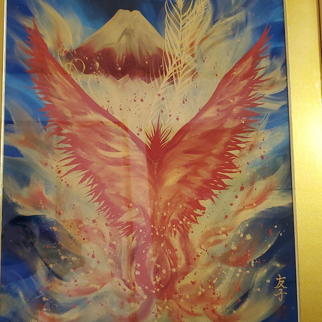 開運絵画　あいはら友子　火の鳥　１５号