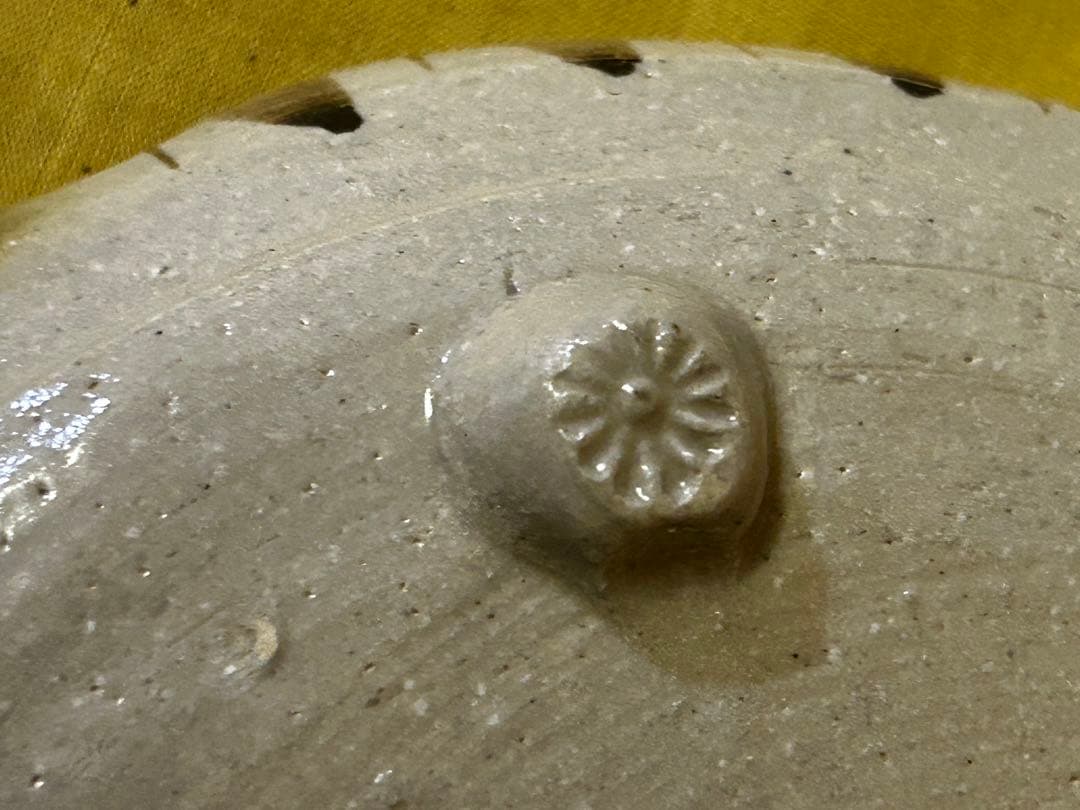 処分価格　瑞光窯 佐々木八十ニ 作 美濃焼 織部 鉢