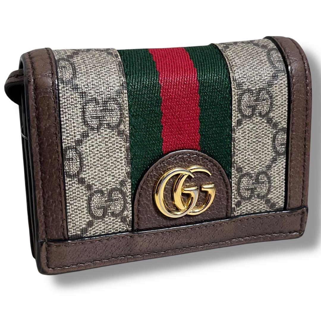 GUCCI ニつ折り財布 オフィディア GGマーモント シェリーライン　美品