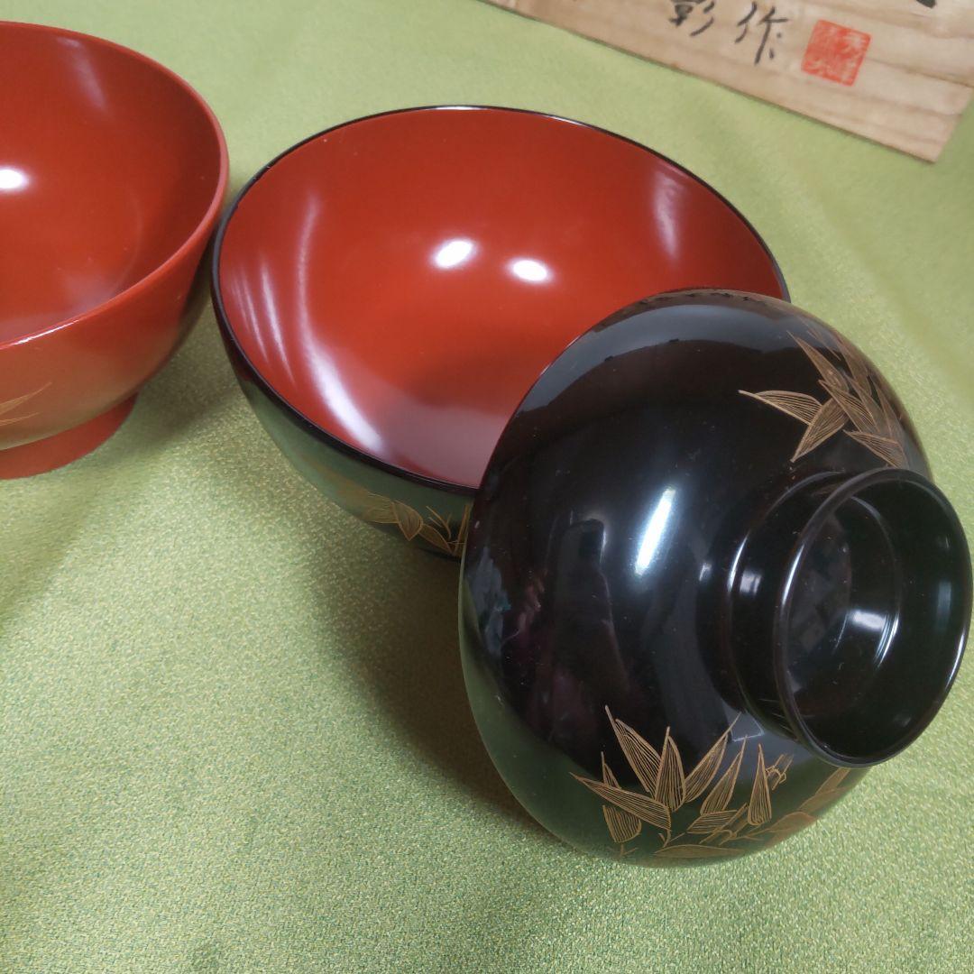 輪島 沈金 夫婦 椀 蓋付 彰作 うるし塗 漆 秀峰漆房