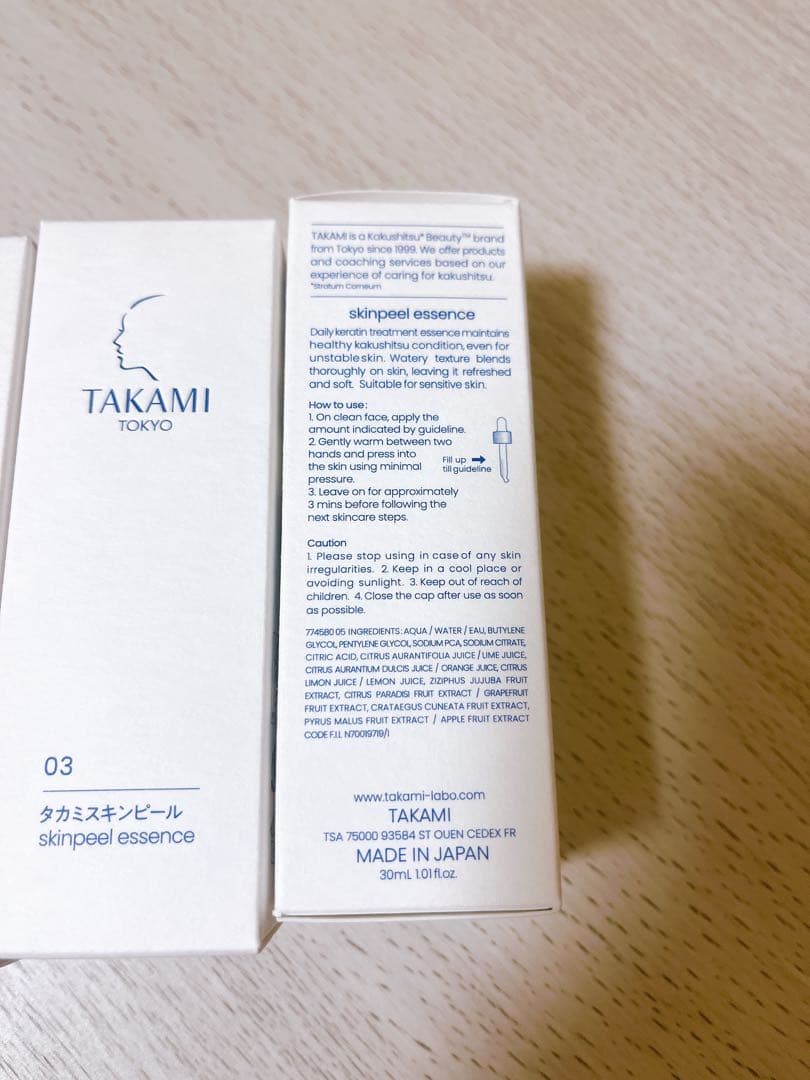 タカミスキンピール 3本セット 30mL