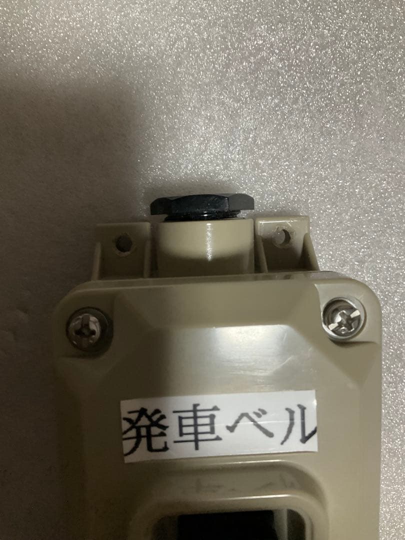 発車ベル スイッチ BSW215B 3 BS230B 3