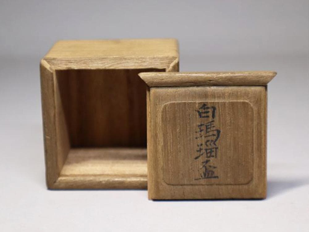 【玉】　★ 玉石 冰糖瑪瑙料小杯 ★　清朝期　整料彫刻 茶器酒器　文房珍玩