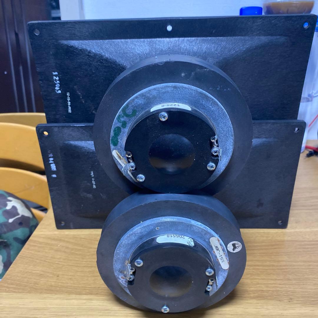 JBL MR825 スピーカーコーン セット