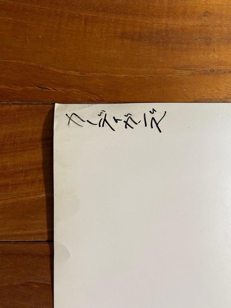 【非売品】　The Cardigans カーディガンズ　プロモ B2ポスター