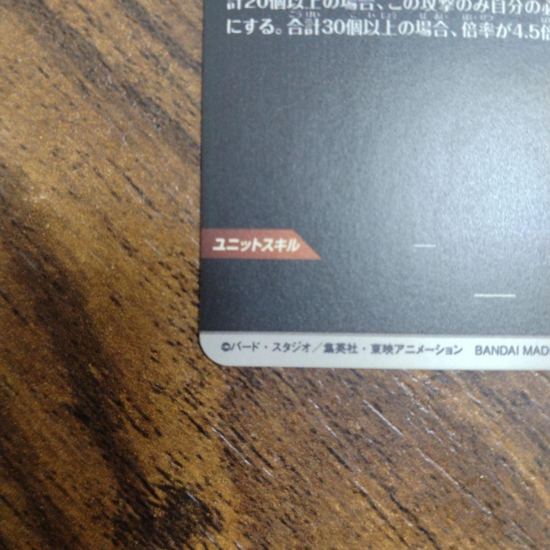 ぽ*k様 ドラゴンボールスーパーダイバーズ SDV7-003 孫悟空 パラレル